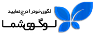 logo صفحه اصلی